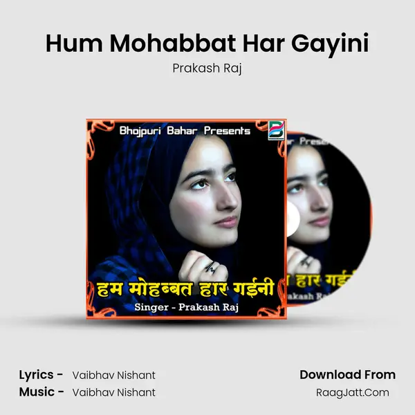 Hum Mohabbat Har Gayini Cover