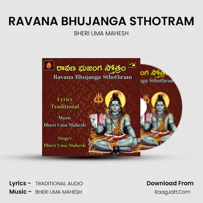 RAVANA BHUJANGA STHOTRAM mp3 song