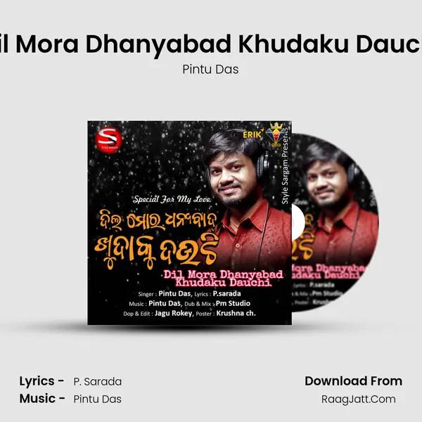 Dil Mora Dhanyabad Khudaku Dauchi mp3 song