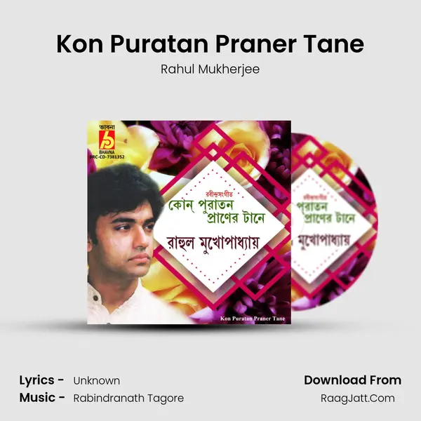 Kon Puratan Praner Tane mp3 song