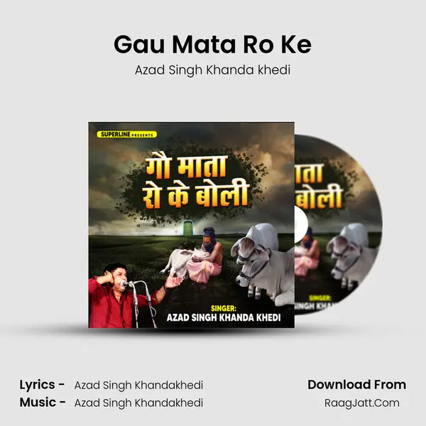 Gau Mata Ro Ke - Azad Singh Khanda khedi