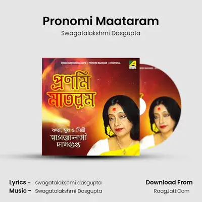 Pronomi Maataram - Swagatalakshmi Dasgupta