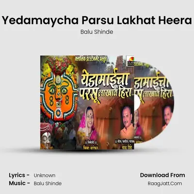 Yedamaycha Parsu Lakhat Heera - Balu Shinde