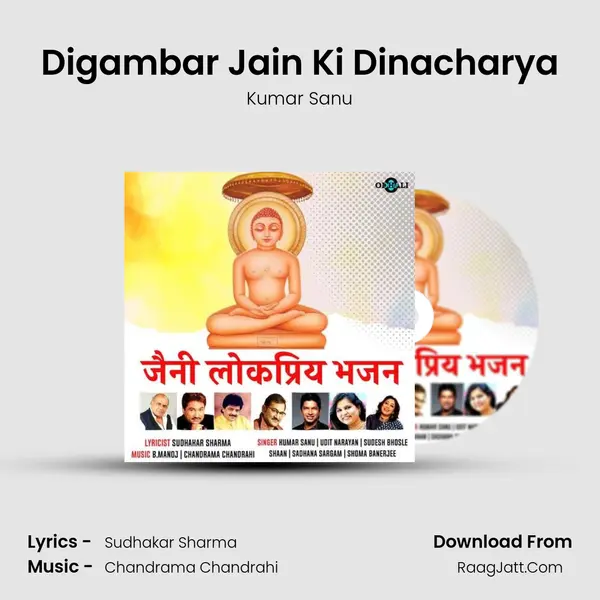Digambar Jain Ki Dinacharya MP3 Song by Kumar Sanu Cover