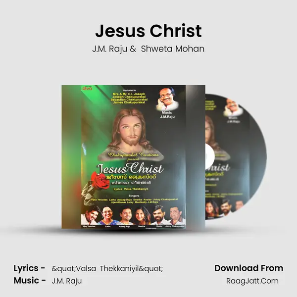 Jesus Christ MP3 Song by J.M. Raju Cover