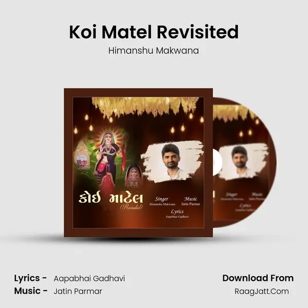 Koi Matel Revisited - Himanshu Makwana