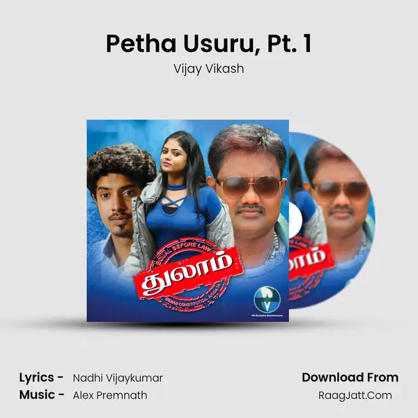 Petha Usuru, Pt. 1 MP3 Song by Vijay Vikash Cover