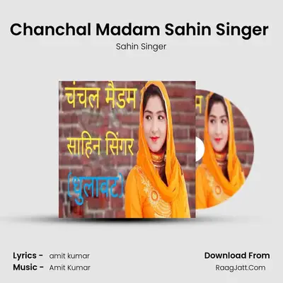Chanchal Madam Sahin Singer (Dhuwat) mp3 song