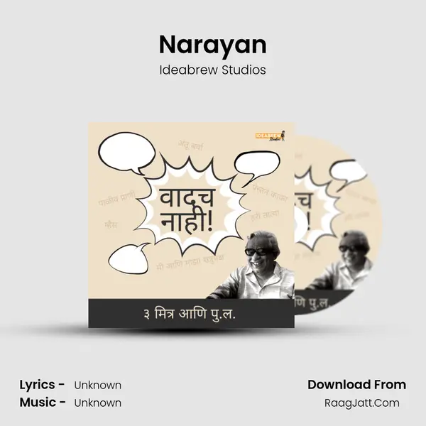 Narayan MP3 Song by Ideabrew Studios Cover