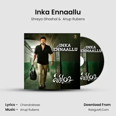Inka Ennaallu (From 