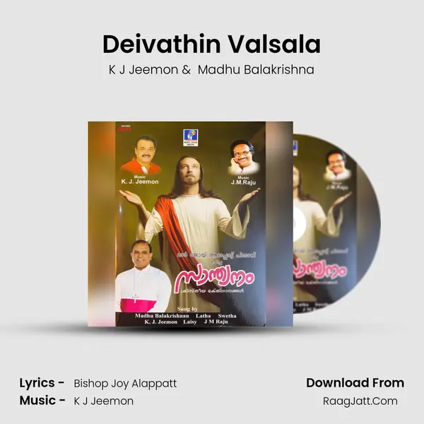 Deivathin Valsala MP3 Song by K J Jeemon Cover