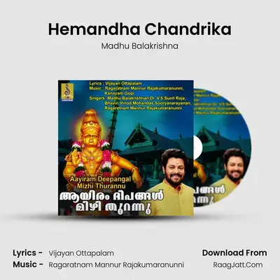 Hemandha Chandrika MP3 Song by Madhu Balakrishna Cover
