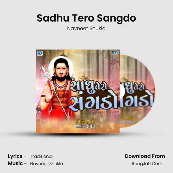 Sadhu Tero Sangdo - Navneet Shukla