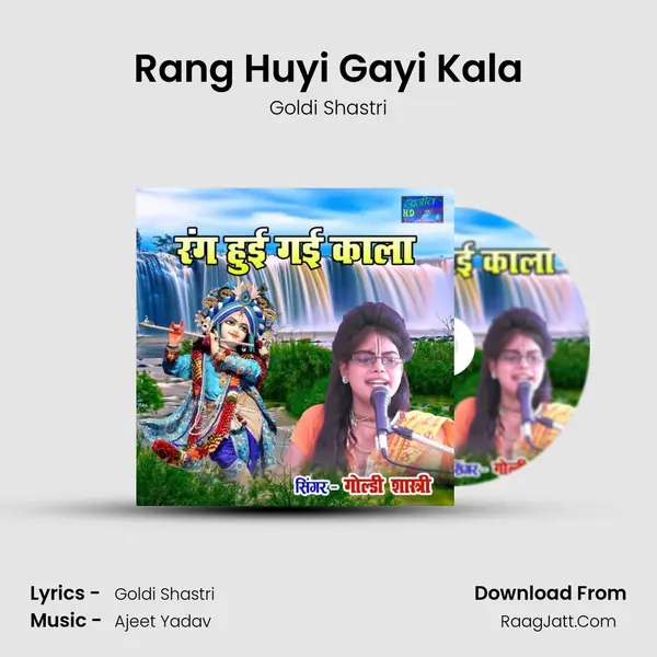 Rang Huyi Gayi Kala mp3 song