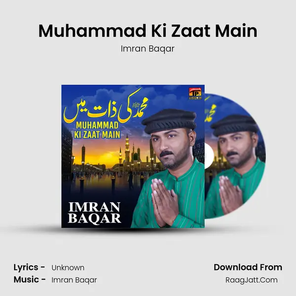 Muhammad Ki Zaat Main mp3 song