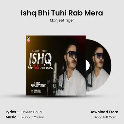 Ishq Bhi Tuhi Rab Mera mp3 song