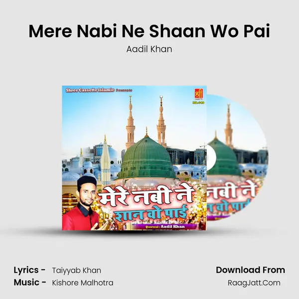 Mere Nabi Ne Shaan Wo Pai mp3 song