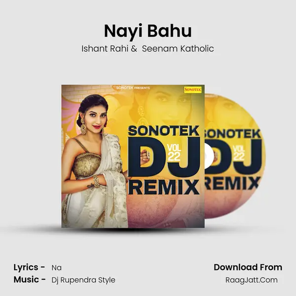 Nayi Bahu mp3 song