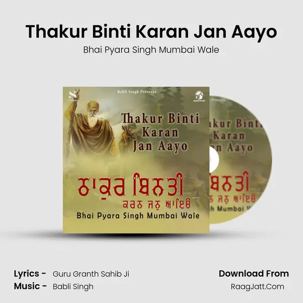Thakur Binti Karan Jan Aayo Cover