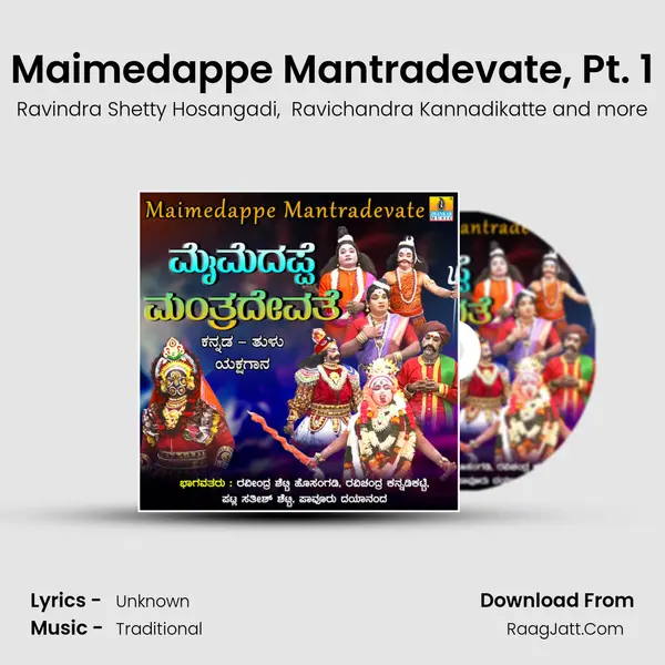 Maimedappe Mantradevate, Pt. 1 mp3 song