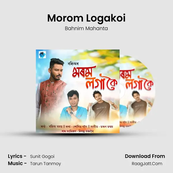 Morom Logakoi - Bahnim Mahanta