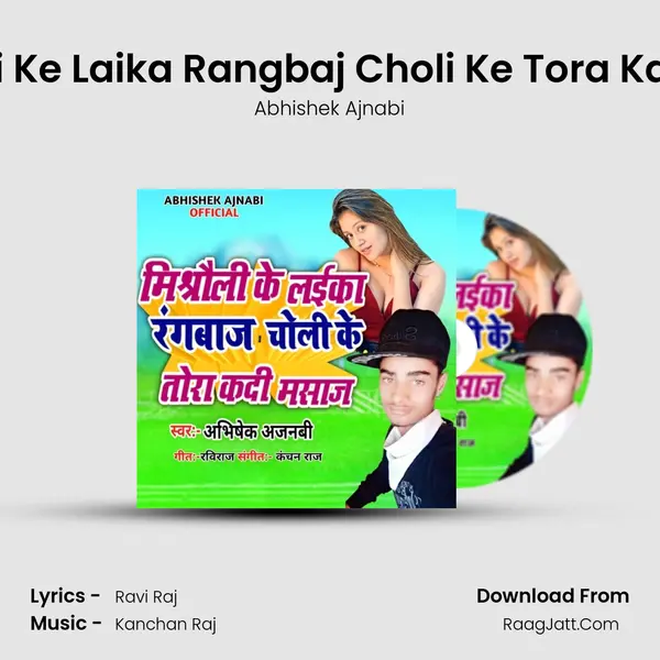 Mishrauli Ke Laika Rangbaj Choli Ke Tora Kadi Masaj MP3 Song by Abhishek Ajnabi Cover