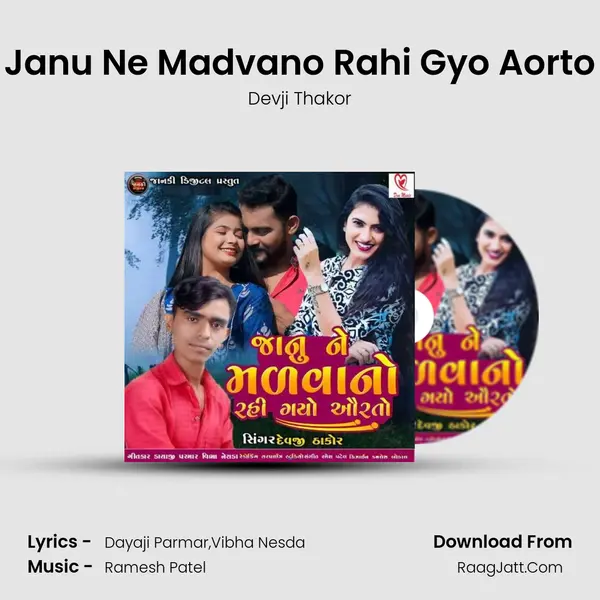 Janu Ne Madvano Rahi Gyo Aorto - Devji Thakor