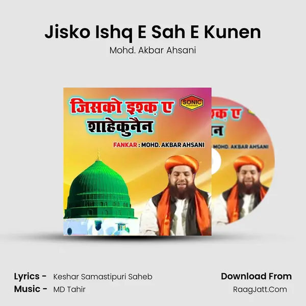 Jisko Ishq E Sah E Kunen mp3 song