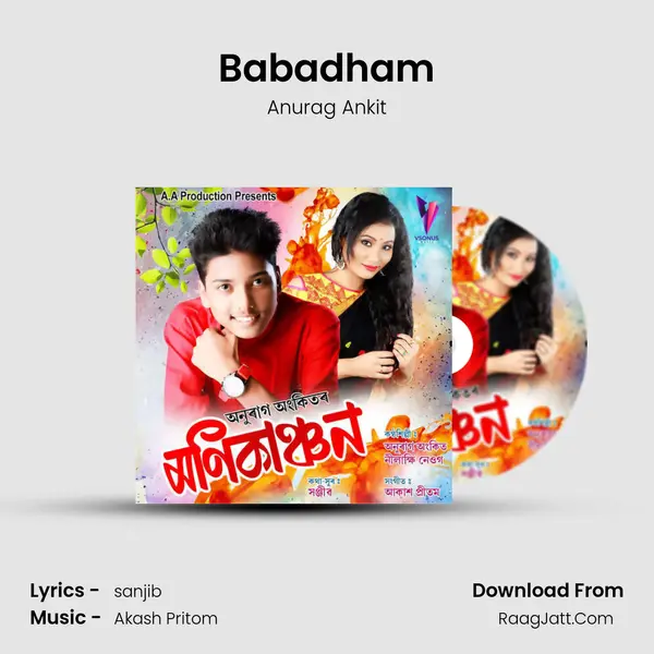 Babadham MP3 Song by Anurag Ankit Cover