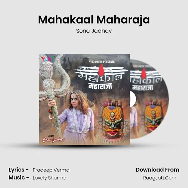 Mahakaal Maharaja mp3 song