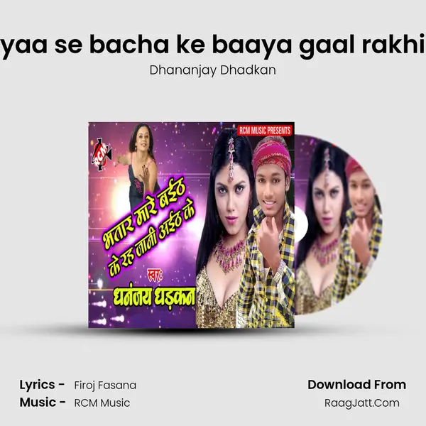 Saiyaa se bacha ke baaya gaal rakhi na MP3 Song by Dhananjay Dhadkan Cover