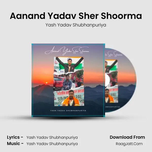 Aanand Yadav Sher Shoorma MP3 Song by Yash Yadav Shubhanpuriya Cover