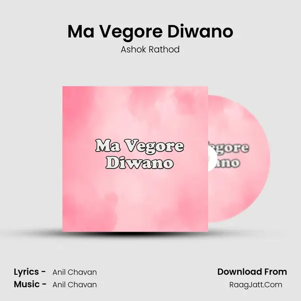 Ma Vegore Diwano - Ashok Rathod