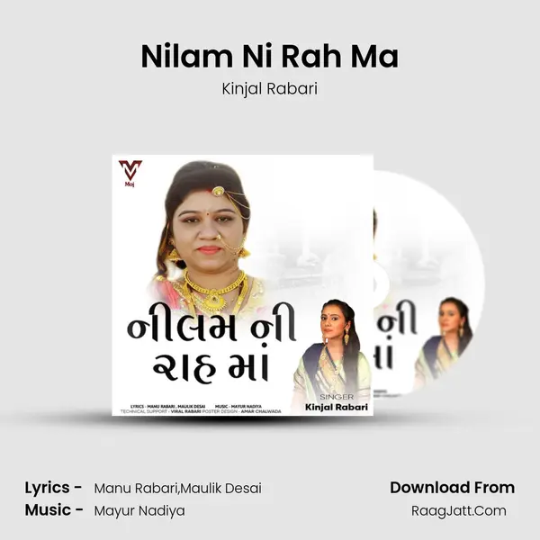 Nilam Ni Rah Ma - Kinjal Rabari