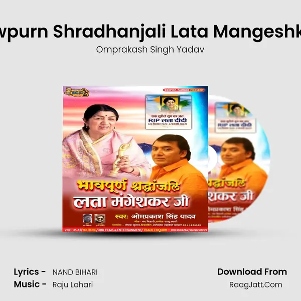 Bhawpurn Shradhanjali Lata Mangeshkar Ji MP3 Song by Omprakash Singh Yadav Cover