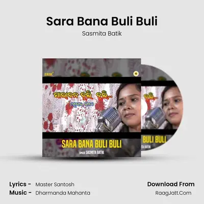 Sara Bana Buli Buli - Sasmita Batik
