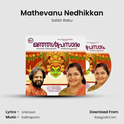 Mathevanu Nedhikkan mp3 song