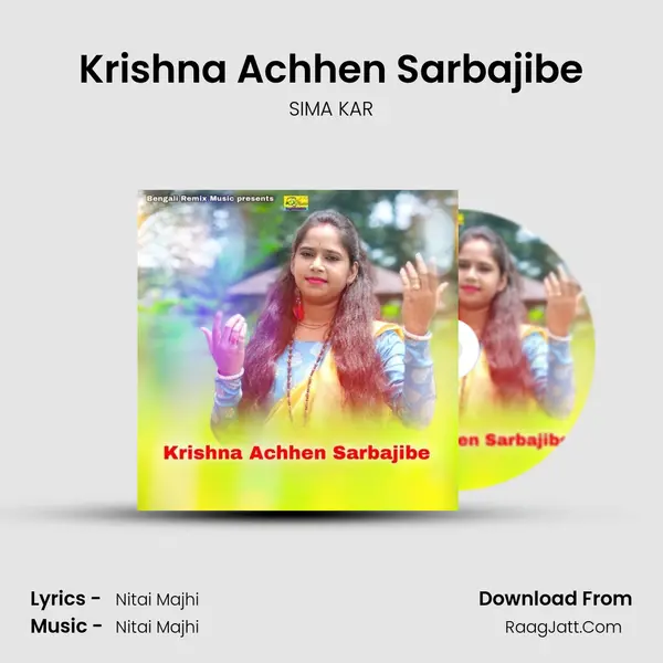 Krishna Achhen Sarbajibe MP3 Song by SIMA KAR Cover