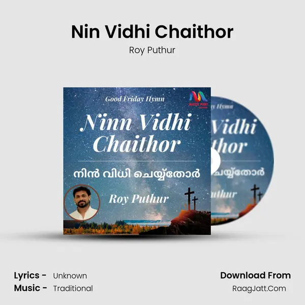 Ninn Vidhi Chaithor - Single - Roy Puthur