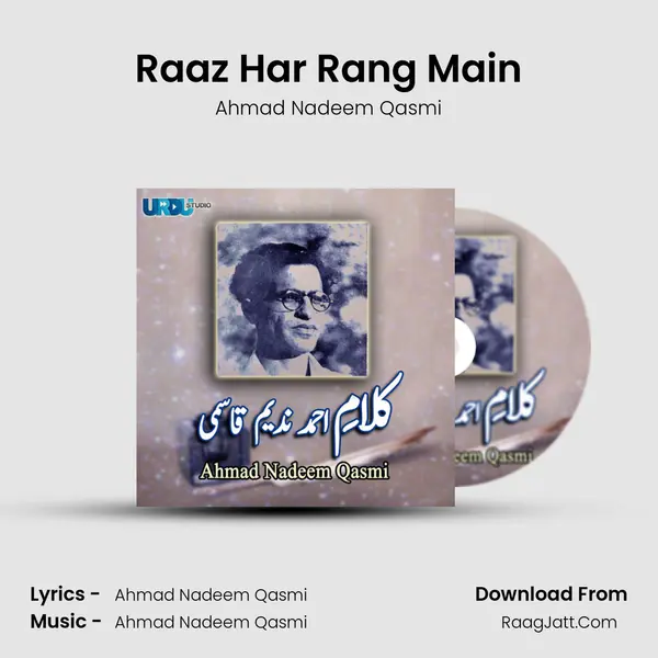 Raaz Har Rang Main MP3 Song by Ahmad Nadeem Qasmi Cover