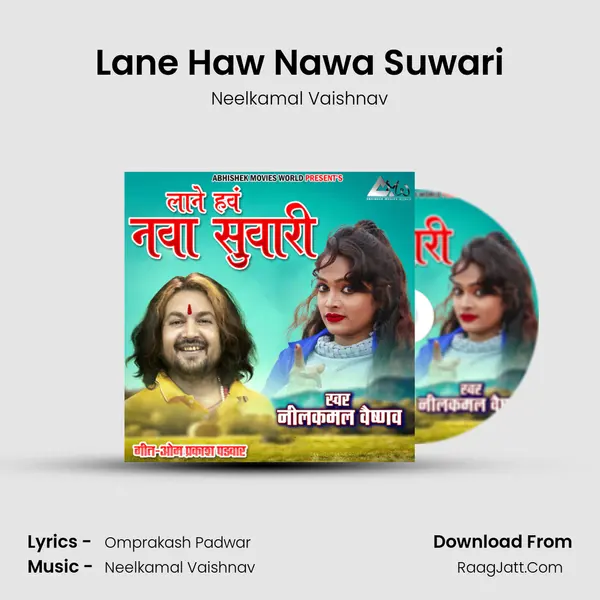 Lane Haw Nawa Suwari mp3 song