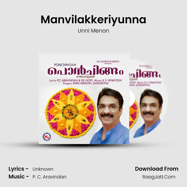 Manvilakkeriyunna MP3 Song by Unni Menon Cover