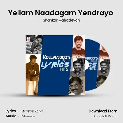 Yellam Naadagam Yendrayo (From "Meenkuzhambum Manpaanayum") Cover