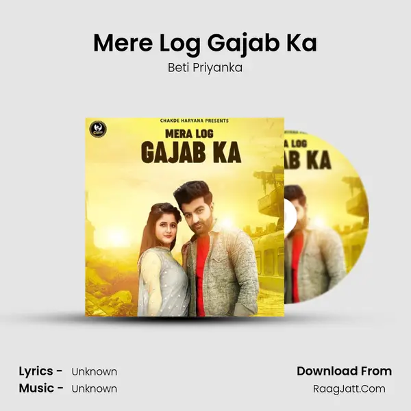 Mere Log Gajab Ka mp3 song