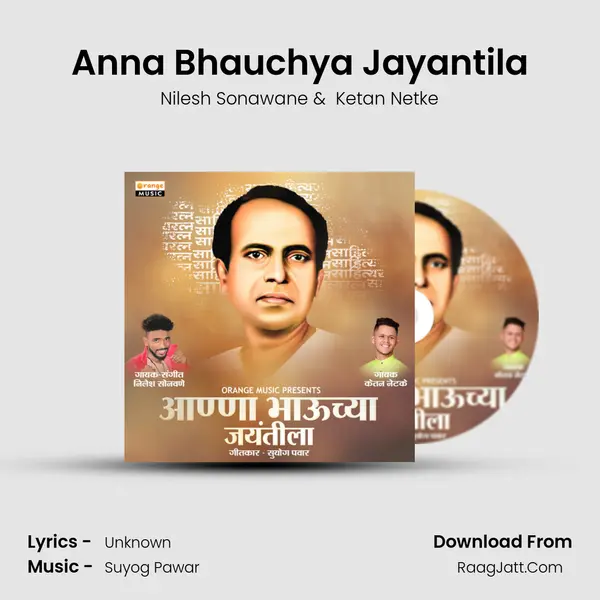 Anna Bhauchya Jayantila MP3 Song by Nilesh Sonawane Cover