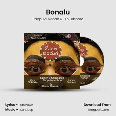Bonalu mp3 song