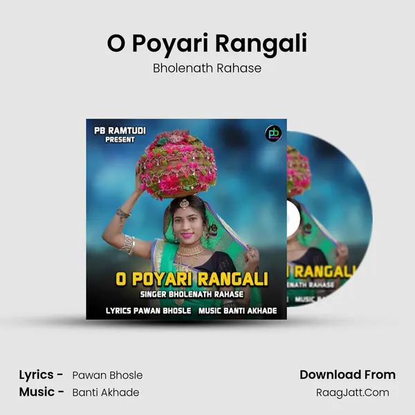 O Poyari Rangali mp3 song