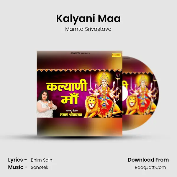 Kalyani Maa mp3 song