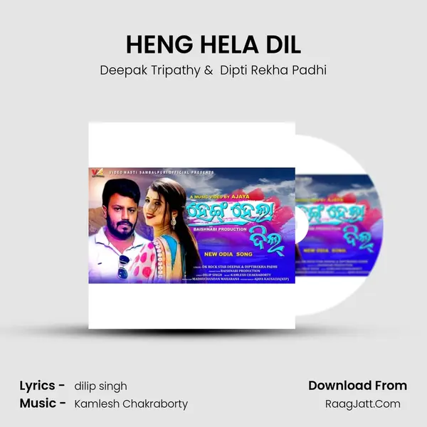 HENG HELA DIL MP3 Song by Deepak Tripathy Cover