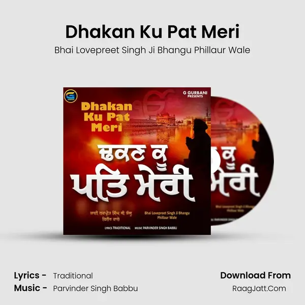 Dhakan Ku Pat Meri mp3 song